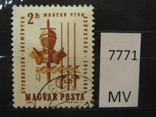 Фото марки Венгрия 1964г