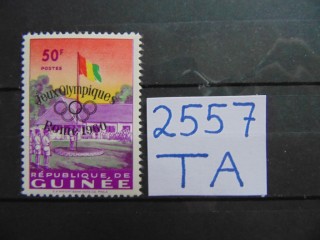 Фото марки Гвинея 1960г **