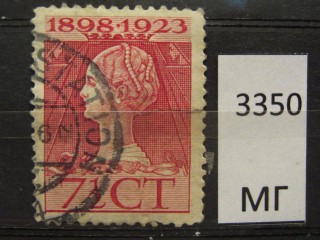 Фото марки Нидерланды 1923г