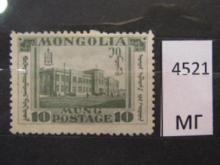 Фото марки Монголия 1932г *