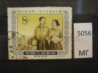 Фото марки Китай 1955г