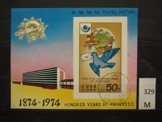 Фото марки Северная Корея 1978г блок