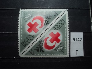 Фото марки СССР 1973г тет-беш **