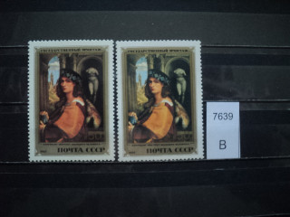Фото марки СССР 1982г (2 марка светлое лицо и одежда) **