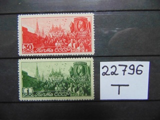 Фото марки СССР серия 1947г **