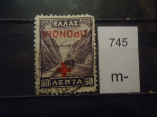 Фото марки Греция 1937г /марка соцобеспечения/