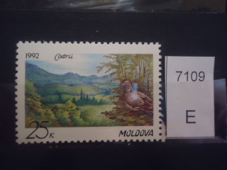 Фото марки Молдова 1992г **
