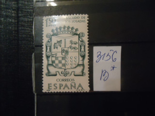 Фото марки Испания 1968г **