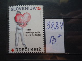 Фото марки Словения **