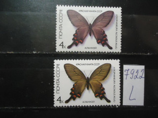 Фото марки СССР 1987г (разный оттенок бабочки, разный клей) **
