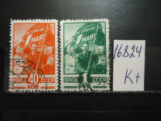 Фото марки СССР 1949г (к 300) (с-2)