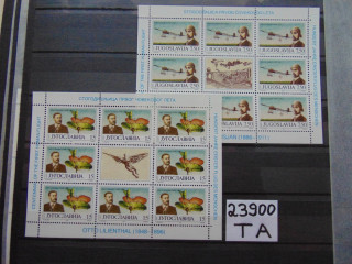 Фото марки Югославия серия малых листов 1991г **