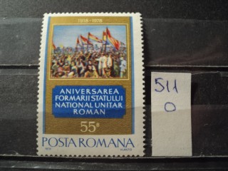 Фото марки Румыния 1978г **