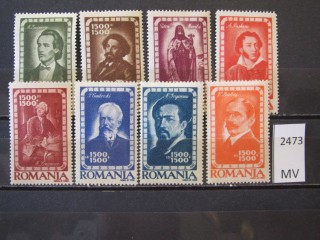 Фото марки Румыния 1947г серия *
