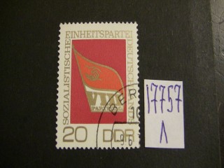 Фото марки ФРГ 1971г
