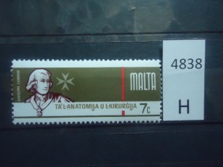 Фото марки Мальта 1976г **