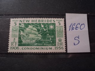 Фото марки Новые Гибриды 1956г *