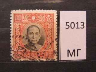 Фото марки Китай 1931г