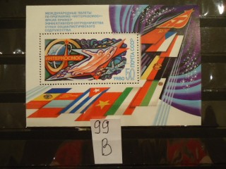 Фото марки СССР блок 1980г *