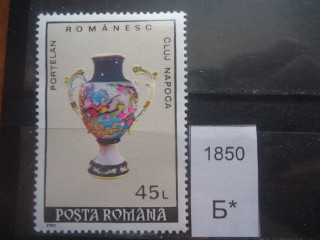 Фото марки Румыния 1992г **