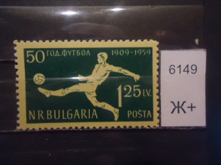 Фото марки Болгария 1959г (8€) **