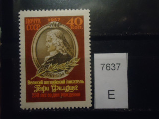 Фото марки СССР 1957г (линейка 12,5) **