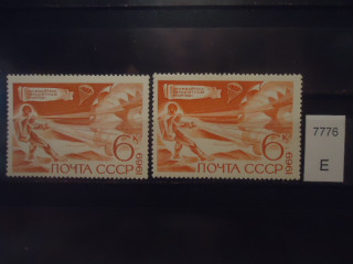 Фото марки СССР 1969г (разный оттенок фона, разный клей-белый, желтый) **