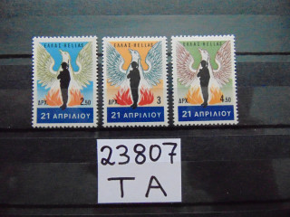 Фото марки Греция серия 1967г **