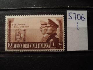 Фото марки Итал. Восточная Африка 1941г **