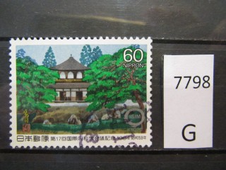 Фото марки Япония 1984г