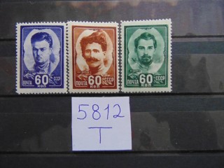 Фото марки СССР серия 1948г *