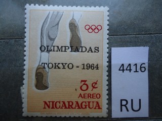 Фото марки Никарагуа 1964г *