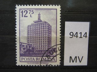 Фото марки Румыния 1972г