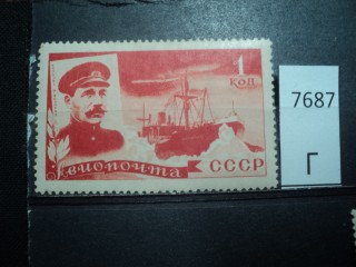 Фото марки СССР 1935г *