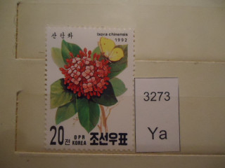 Фото марки Северная Корея 1992г **