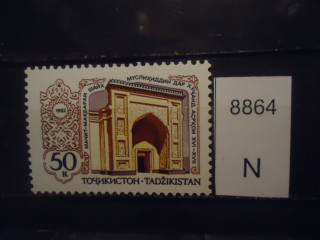 Фото марки Таджикистан 1992г **