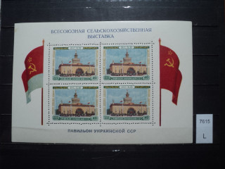 Фото марки СССР блок 1955-56гг **
