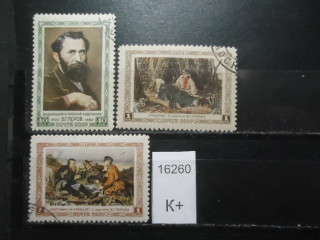 Фото марки СССР 1956г (к 100)