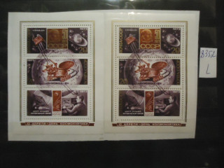 Фото марки СССР 1973г (на флуорисцентной бумаге, на простой бумаге) **