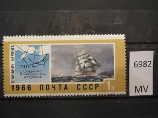 Фото марки СССР 1966г *