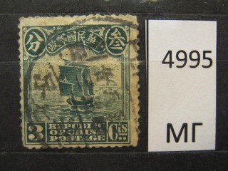 Фото марки Китай 1913г