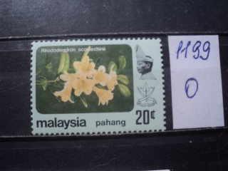 Фото марки Малайзия *