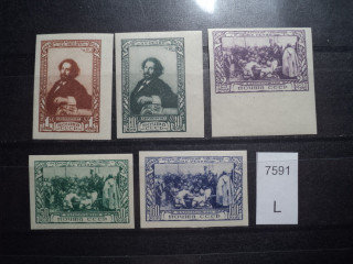 Фото марки СССР серия 1944г **