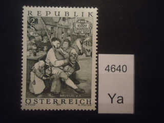 Фото марки Австрия 1971г **
