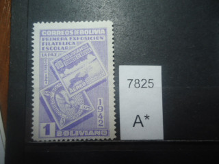 Фото марки Боливия 1942г **