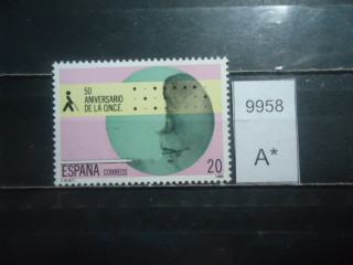 Фото марки Испания 1988г **