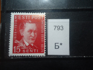 Фото марки Эстония 1938г *