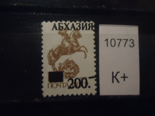 Фото марки Абхазия надпечатка **