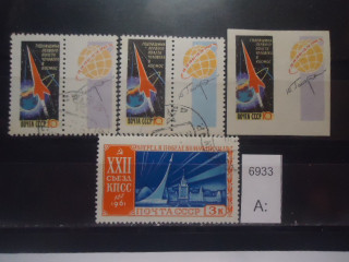 Фото марки СССР 1961-63гг