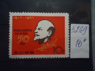 Фото марки Северная Корея 1967г *